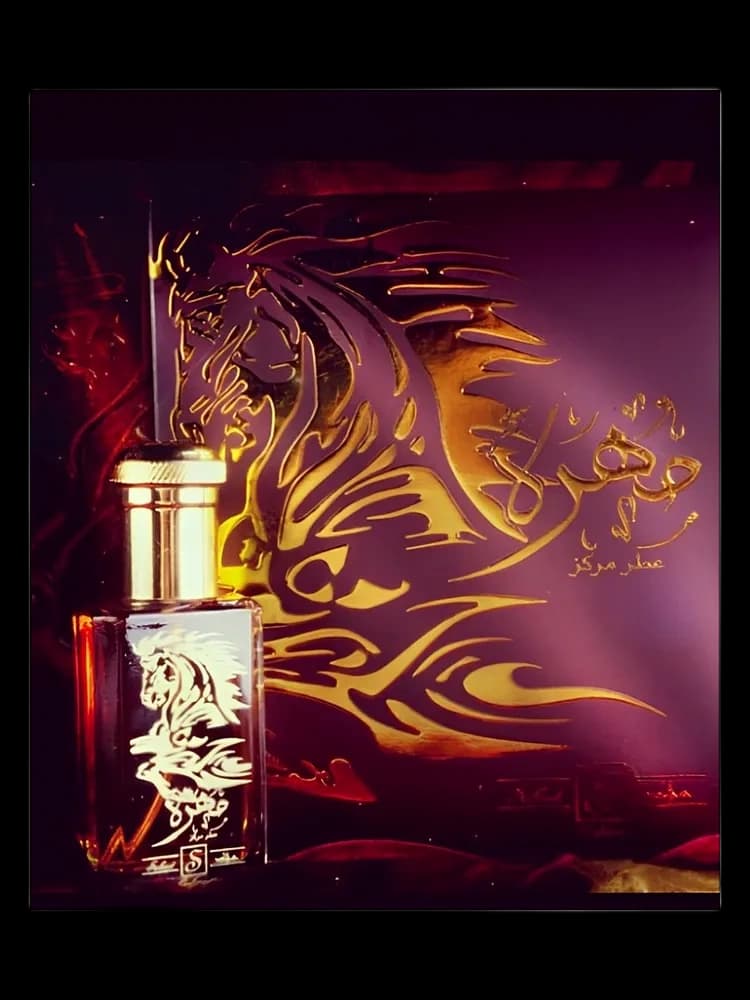 Al-Jawhara unisex