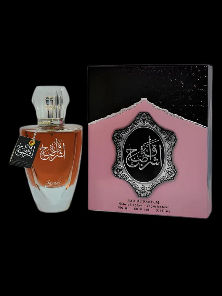 Ashraqah Sabah unisex