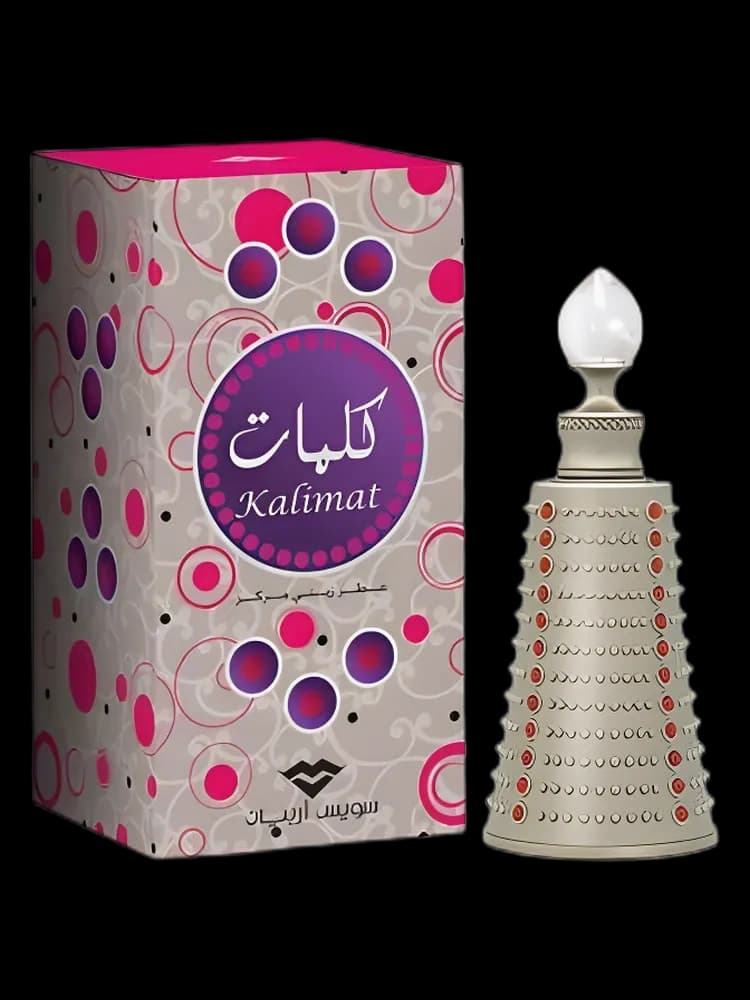 Kalimat unisex