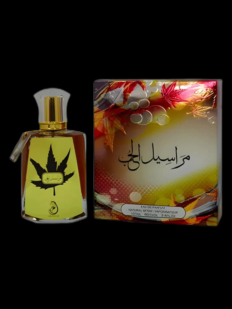Maraseel Al Hub for women